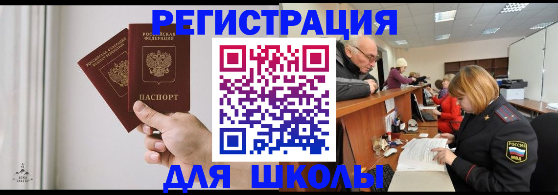 пропишу в квартире в Людиново